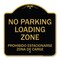 Signmission Warning Unauthorized Vehicles Will Be Towed By Towing Co., 12inx18in Heavy P, A-DES-BG-1818-22710 A-DES-BG-1818-22710 - alternate 1